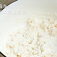 银鳕鱼南瓜时蔬疙瘩汤的做法图解3