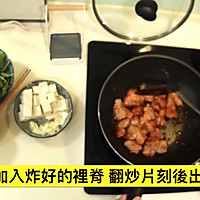 糖醋里脊的做法图解5