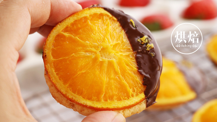 香橙巧克力饼干