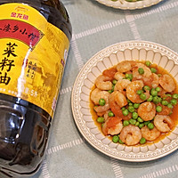#中秋香聚 美味更圆满#鲜香好滋味～茄汁豌豆虾仁的做法图解10