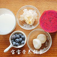 宝宝辅食-天热吃它比冰淇淋健康100倍！还能保护视力！的做法图解1