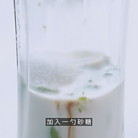 脆谷乐法拉卷&脆谷乐鳄梨酸奶杯的做法图解14