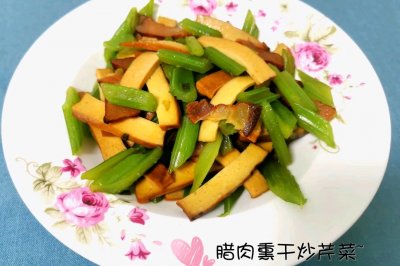 腊肉熏干炒芹菜～