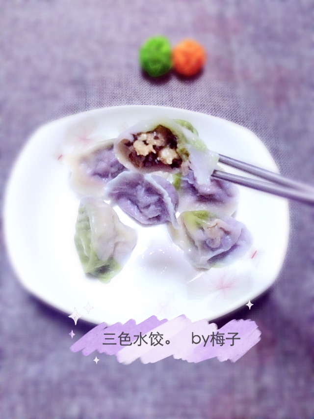冬至三色水饺的做法图解7