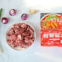#在家邂逅美味火锅#番茄牛腩火锅的做法图解1