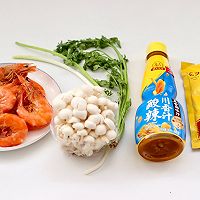 #豪吉川香美味#酸汤对虾海鲜菇的做法图解1