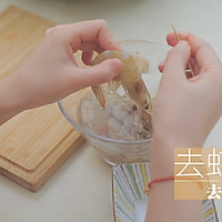 暖暖鲜虾砂锅粥 「厨娘物语」的做法图解2