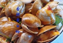 黄白蛤三吃｜香辣黄白蛤的做法