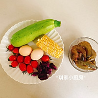 #换着花样吃早餐#彩虹西葫芦鲜虾沙拉的做法图解1