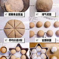 #天猫美味妙妙屋#免手揉全麦餐包的做法图解4