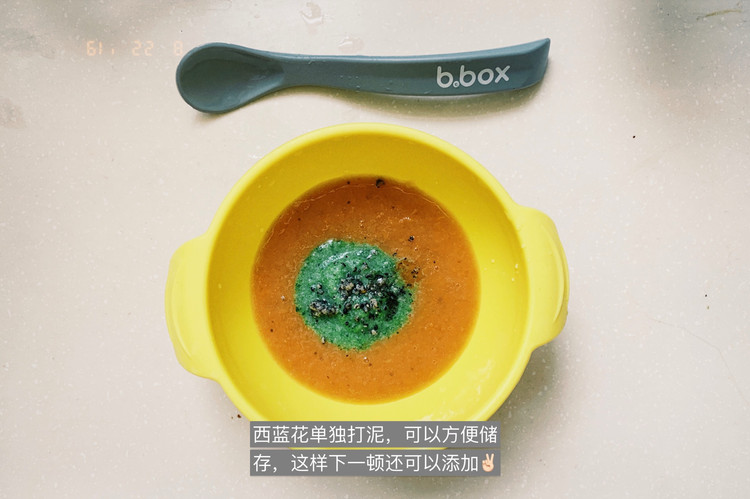 香蕉胡萝卜西蓝花泥的做法
