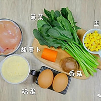 鸡肉玉米团子【宝宝辅食】的做法图解1