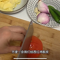 洋葱番茄辣椒炒土豆片的做法图解1