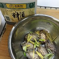 清蒸鲍鱼～配胡椒汁的做法图解10