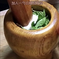 薄荷菠萝#百变水果花样吃#的做法图解5