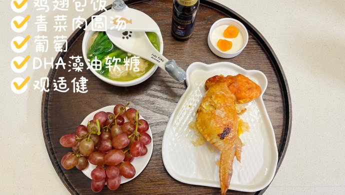 每日早餐