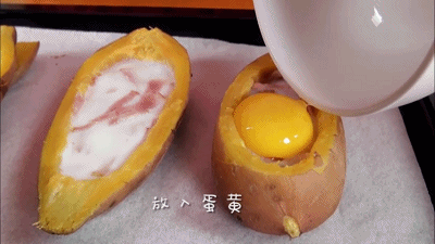 红薯芝士烤蛋的做法图解6