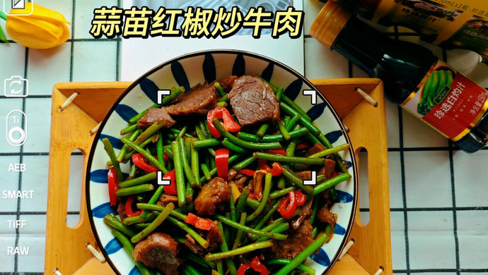 蒜苗红椒炒牛肉鲜嫩可口的低脂肪美食