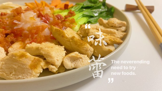 大拌菜（低脂营养又美味）