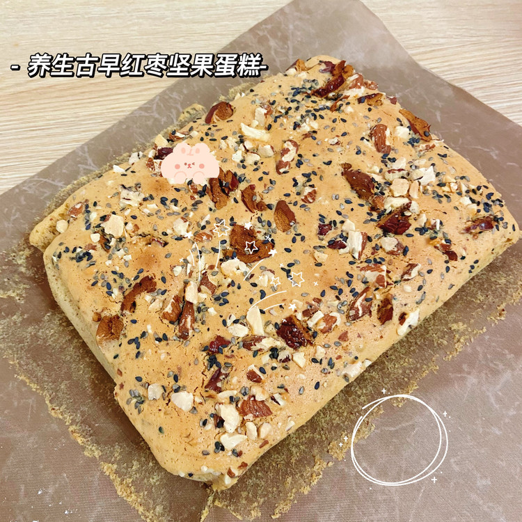 养生古早红枣坚果蛋糕的做法