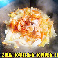 #家乡年味 鲜才够味# 虾仁炒白菜的做法图解5