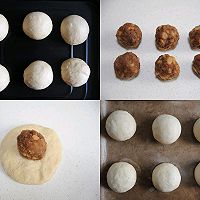 #健康低脂，选新良全麦自发粉#全麦杂豆小面包的做法图解7
