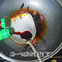 #东古家味美食#低脂版水煮肉片|做给想减脂的老婆吃的做法图解6