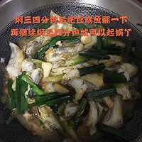 龙头鱼（豆腐鱼）家常做法的做法图解5