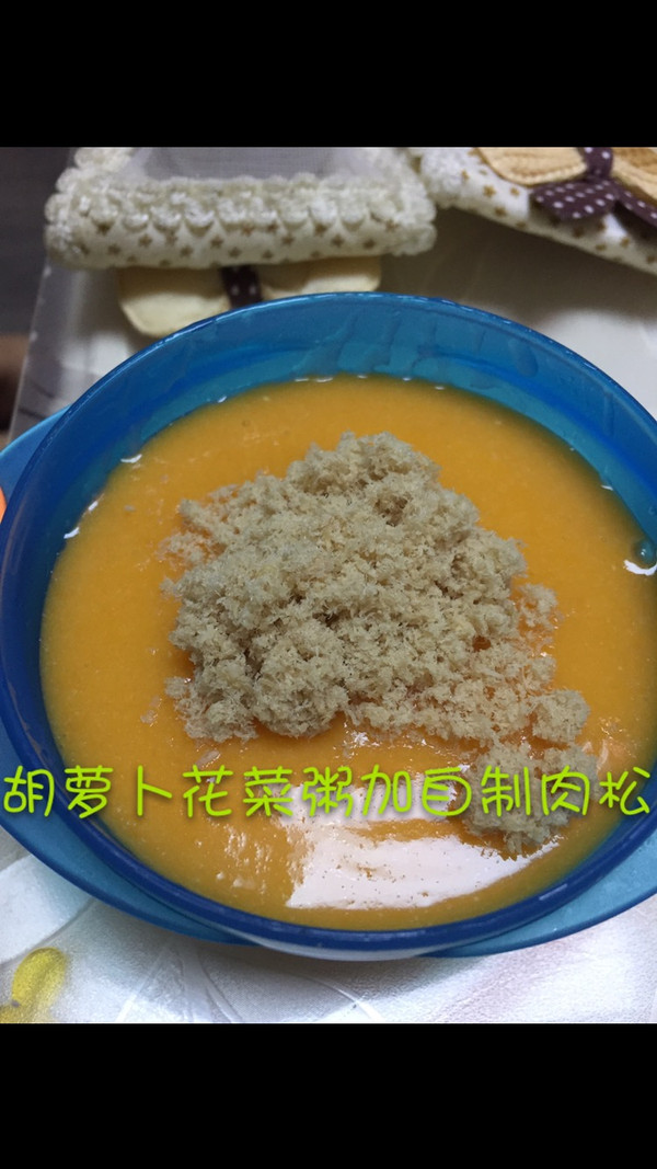 【宝宝辅食】6+胡萝卜花菜粥