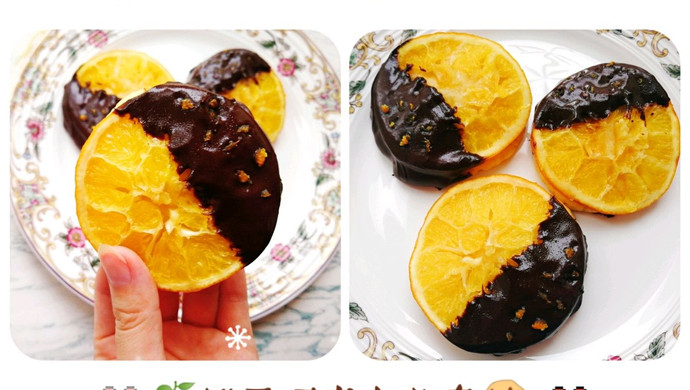 冬日的零食ヾ(๑❛ ▿ ◠๑ )橙子巧克力曲奇