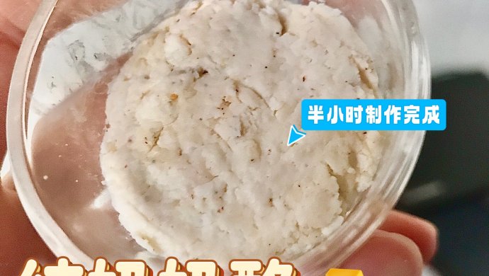 奶酪