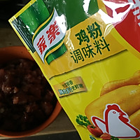 冬瓜丸子汤#鲜有赞，爱有伴#的做法图解3
