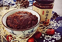 姜枣膏的做法