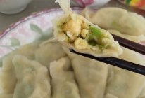西葫鸡蛋黄瓜饺子的做法