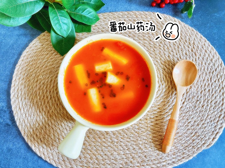 番茄山药汤的做法