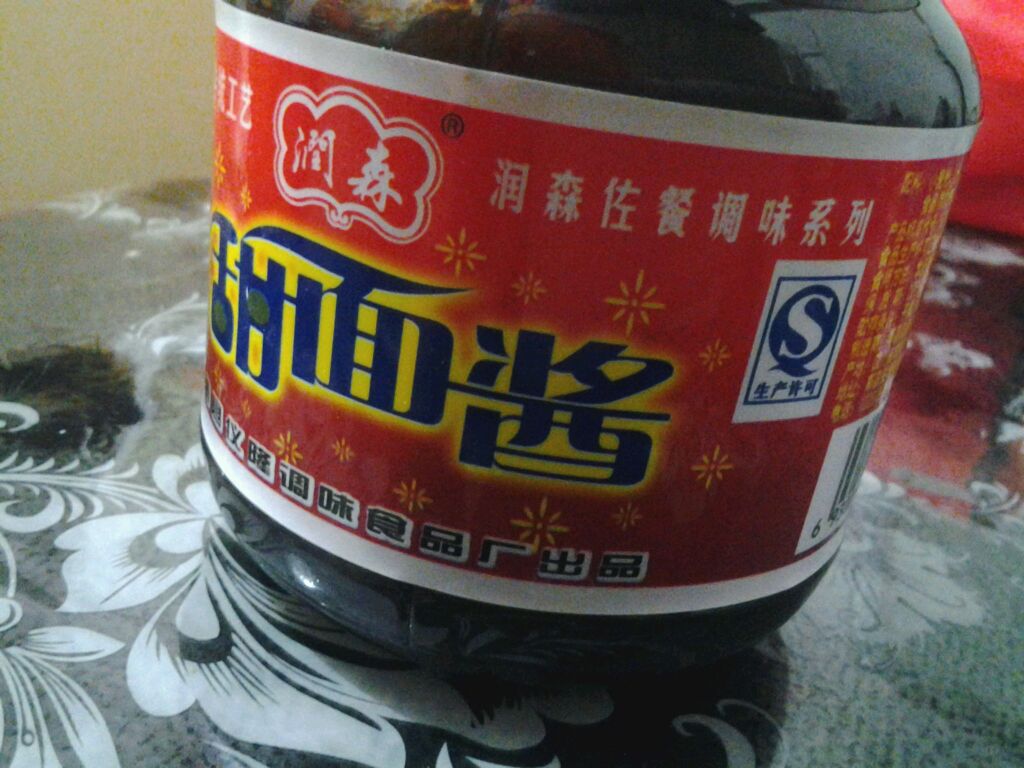 牛肉香辣酱的做法图解6