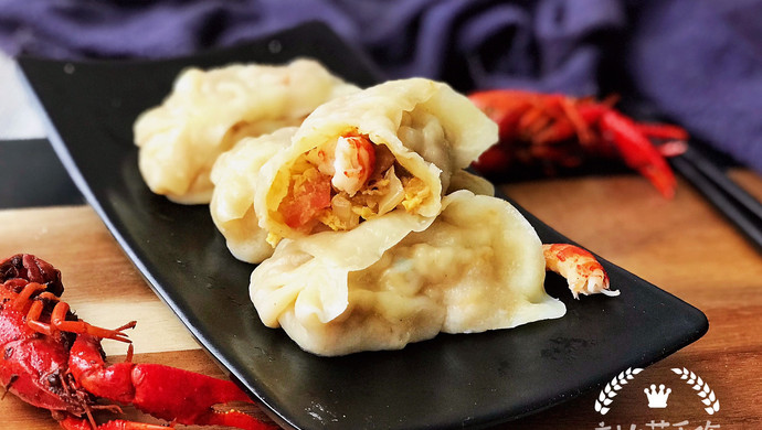 小龙虾饺子