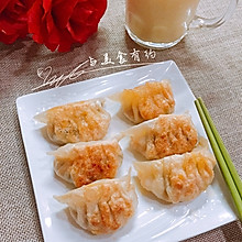 香煎饺子#鲜香滋味 搞定萌娃#