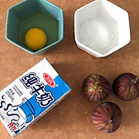 无花果蛋挞的做法图解1