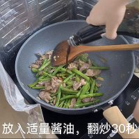 #刘畊宏女孩减脂饮食#超下饭的豆角炒肉片的做法图解6