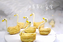 天鹅酥（烧鹅酥）的做法