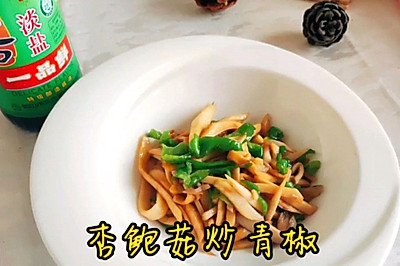 杏鲍菇炒青椒