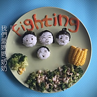 加油卡通餐 宝宝卡通餐的做法图解7
