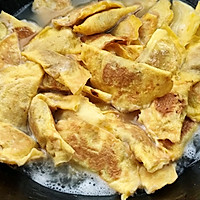 #家乡年味 鲜才够味#黄澄澄的年味蛋饺做起来。的做法图解4