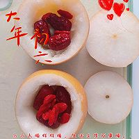 空气炸锅烤梨的做法图解4