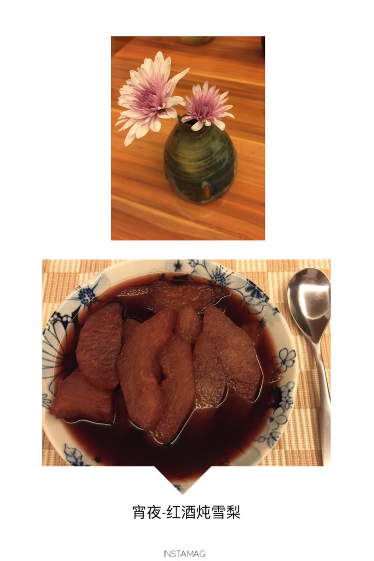 红酒炖雪梨