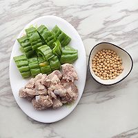 #解腻开胃就吃它#苦瓜黄豆排骨汤的做法图解1