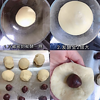 日式豆沙包 红豆面包 波兰种细腻柔软的做法图解4