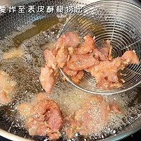 #东古滋味 幸福百味#锅包肉的做法图解5