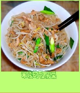粉丝豆芽大杂烩
